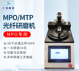 RQ-85T MPO special grinding machine